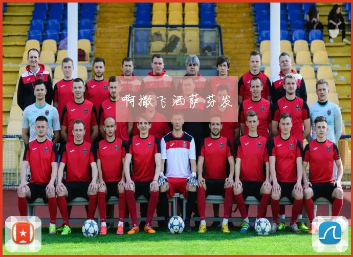 孙兴慜进球集锦:那些令人惊叹的破门瞬间_20260603222019